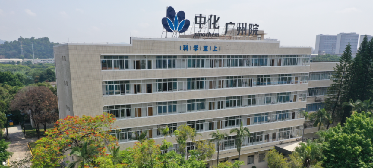 中国中化董事长李凡荣到广州院调研指导工作...