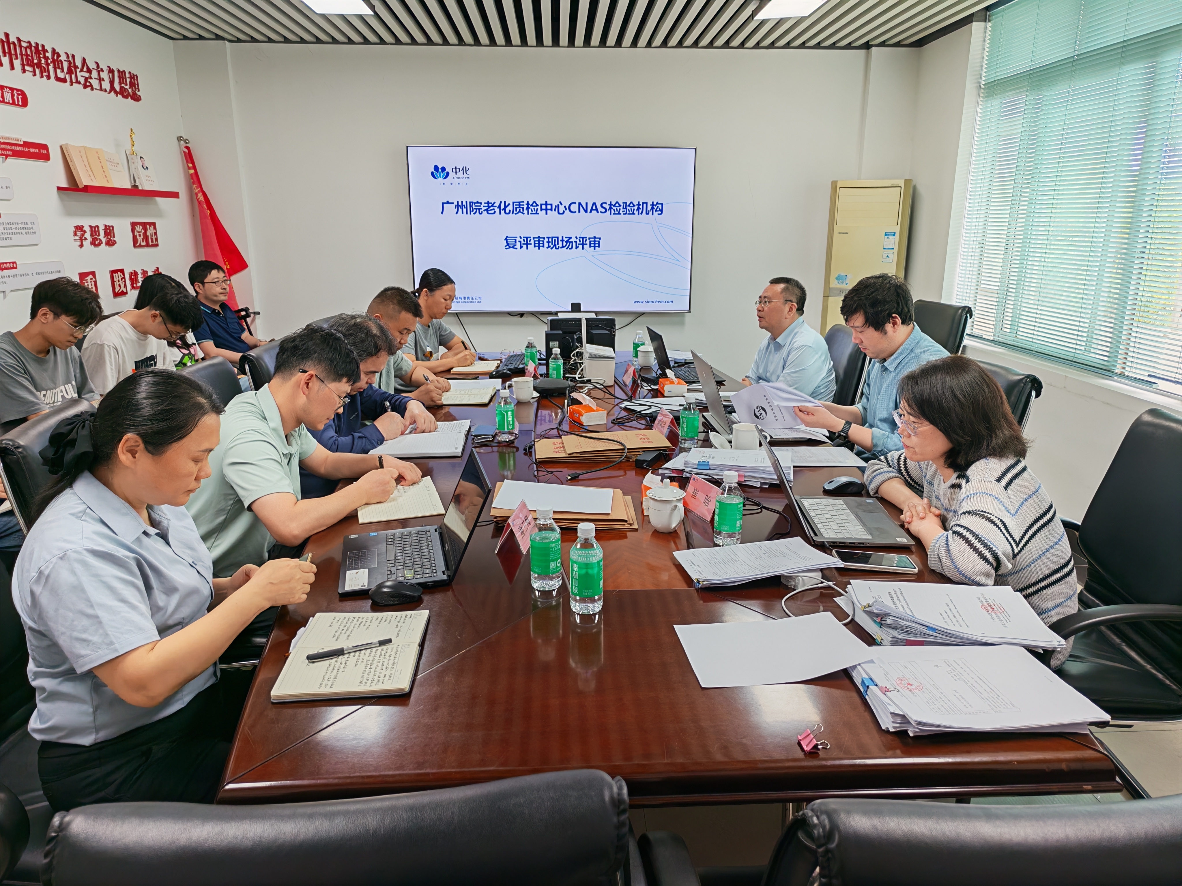 广州院顺利通过CNAS检验机构现场评审
